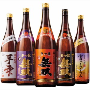 焼酎 芋焼酎 本場 鹿児島 受賞蔵の 芋焼酎 飲み比べセット 一升瓶 5本組 1800ml ギフト いも焼酎 お酒 【7560円(税込)以上で送料無料】