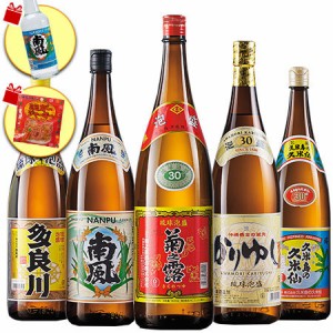 焼酎 泡盛 琉球 泡盛 飲みくらべ 一升瓶 5本組 飲み比べセット 1800ml 5本 Ｗプレゼント付【7560円(税込)以上で送料無料】