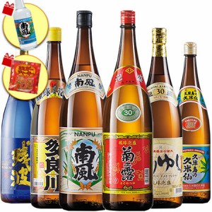 焼酎 泡盛 琉球 泡盛 飲みくらべ 一升瓶 6本組 飲み比べセット 1800ml 6本 Ｗプレゼント付【7560円(税込)以上で送料無料】