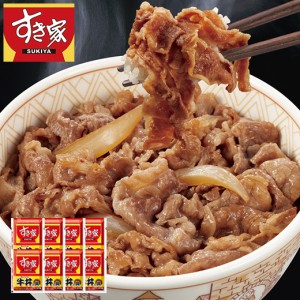 冷凍食品 すき家 牛丼の具 冷凍 8袋 人気 食品 おかず 135ｇ 8袋 【7560円(税込)以上で送料無料】