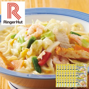 冷凍食品 リンガーハット Ringer Hut 長崎ちゃんぽん ちゃんぽん 計24食 食品 おかず 惣菜 【7560円以上(税込)で送料無料】