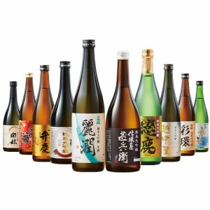 日本酒 純米大吟醸 特割 全国 10酒蔵 純米大吟醸 飲みくらべセット 10本組 720ml ギフト 【7560円以上(税込)で送料無料】