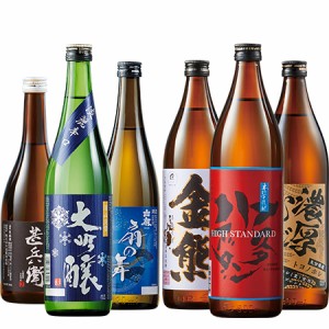 日本酒 焼酎 飲み比べセット 720ml 3本 900ml 純米大吟醸 大吟醸 純米酒 麦焼酎 芋焼酎 米焼酎【7560円(税込)以上で送料無料】