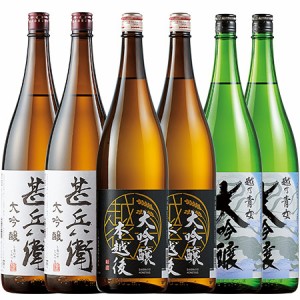 日本酒 受賞酒 ベルーナオリジナル 飲み比べセット 一升瓶 6本組 1800ml 【7560円(税込)以上で送料無料】