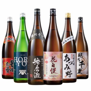 日本酒 酒 お酒 普通酒 全国 6酒蔵 地酒 飲みくらべ 一升瓶 6本組 セット 1800ml  ギフト プレゼント