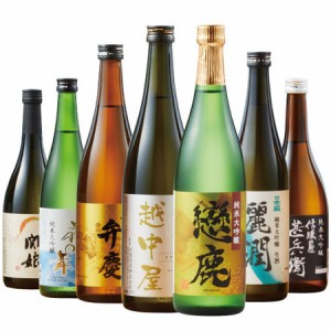 日本酒 純米大吟醸酒 特割 全国 7酒蔵 純米大吟醸 飲み比べセット 7本組 720ml【7560円(税込)以上で送料無料】