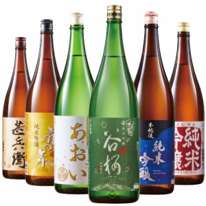 日本酒 純米吟醸 特割 全国 6酒蔵 飲み比べセット 一升瓶 1800ml 6本組 第2弾 【7560円(税込)以上で送料無料】