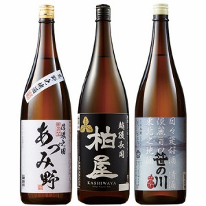 父の日 予約 2024 お酒 全国 地酒 飲みくらべ 一升瓶 3本組 第2弾 父の日お届け 【送料無料】