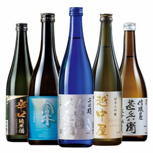 父の日 予約 2024 お酒 日本酒 全国 5酒蔵 巡り 日本酒 3種 飲みくらべ 5本組 第3弾 720ml 父の日お届け 【送料無料】