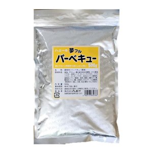 夢フル　バーベキュー500g 　ポップコーンフレーバー　送料無料