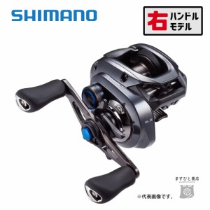 シマノ 23 SLX DC 70 送料無料