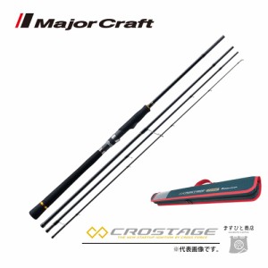 CRXJ-B762MJ/S 三代目クロステージ マイクロジギングモデル