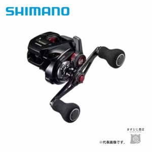 シマノ 19炎月CT 151HG 送料無料