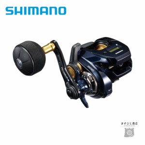 シマノ 19グラップラーCT 150XG 送料無料