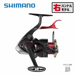 シマノ 22 BB-X ハイパーフォース C3000DXG S R 送料無料