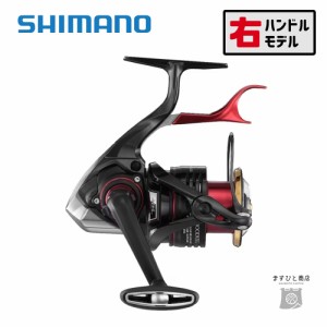 シマノ 22 BB-X ハイパーフォース C3000DXXG S R 送料無料