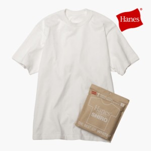 開封後返品交換不可 HANES 1P SHIRO HM1-X201 ヘインズ シロ Tシャツ 白 半袖 男女兼用 メンズ レディース S-XXL 大きいサイズ