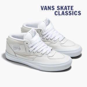 毎日発送 バンズ スケート ハーフキャブ VANS SKATE HALF CAB VN0A5FCDWWW メンズ スニーカー ヴァンズ スケシュー 白 スエード レザー U