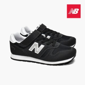 ニューバランス キッズ スニーカー NEW BALANCE YV373KB2 キッズシューズ 子供靴 ジュニアシューズ 黒 フォーマル