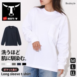 ヘインズ Hanes ビーフィー BEEFY ポケット ロングスリーブTシャツ メンズ トップス tシャツ 長袖 カットソー ロンT 綿100% 無地 春 ブラ