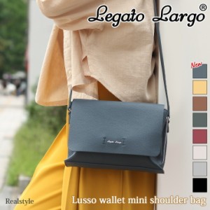 レガートラルゴ Legato Largo Lusso お財布 ミニショルダーバッグ レディース バッグ 斜めがけ 小さめ 大人 収納 カード入れ シンプル 上