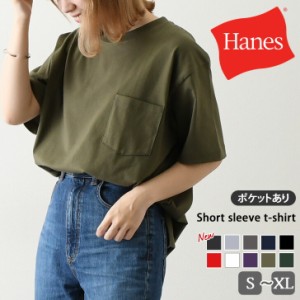 Hanes ヘインズ BEEFY-T ビーフィーポケットTシャツ H5190 レディース メンズ ユニセックス 男女兼用 トップス Ｔシャツ インナー 半袖 