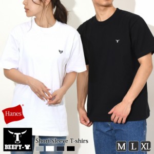 ヘインズ Hanes BEEFY-T ビーフィー ロゴワッペン付き Tシャツ H8-T301 メンズ レディース トップス 半袖 シンプル 無地 ブランド 綿100