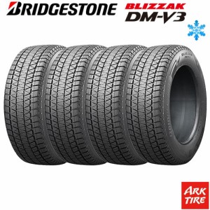 4本セット 255/55R20 107Q BRIDGESTONE ブリヂストン ブリザック DM-V3 DMV3 スタッドレスタイヤ単品4本価格