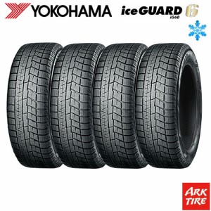 4本セット 205/55R17 91Q YOKOHAMA ヨコハマ iceGUARD アイスガード 6 IG60 スタッドレスタイヤ単品4本価格