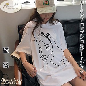 Tシャツ ゆるT ガール ゆったり 黒 白 ドロップショルダー 大きめ ゆるトップス レディース トップス