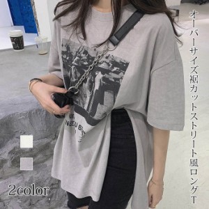 Tシャツ オーバーサイズ 裾スリット ラウンドネック 丸首 ストリート ゆったり ビッグサイズ 半袖 体形カバー トップス レディース