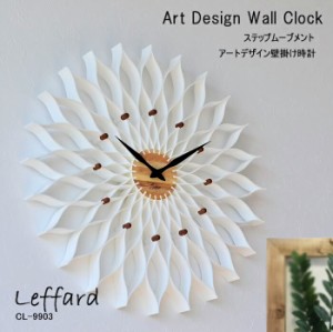 Leffard ルファール 壁時計 お姫 可愛い  インテリア 掛け時計 時計 ステップムーブメント  ナチュラル   北欧 リビング ダイニング 寝室