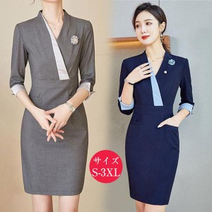 ユニフォーム エステ 制服 サロン ワンピース 通勤 化粧品販売 レディース 高級感 スパ SPA 受付 おしゃれ 半袖 ネイル 美容 歯科