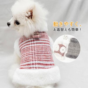 犬 服 犬服 犬の服 冬 犬用 秋冬 コート ジャケット 裏起毛 ムートンコート ドッグウェア チェック柄 ペット ワンちゃん 猫服 小型犬 中