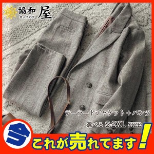 スーツ レディース ビジネス ウール チェック柄 テーラードジャケット 事務服 制服 ママ オフィス フォーマル 就活 仕事用 大きいサイズ 