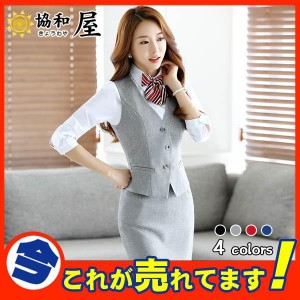 人気爆裂 ベスト コート ジャケット レディース フォーマル 事務服 ジレ ブラック スーツ ビジネス オフィス 就活 通勤 大きいサイズ 制