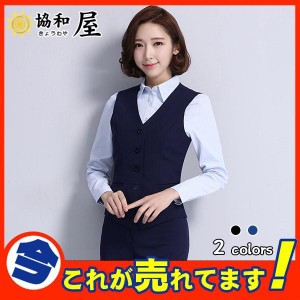 人気爆裂 ベスト コート ジャケット レディース フォーマル 事務服 ジレ ブラック スーツ ビジネス オフィス 就活 通勤 大きいサイズ 制