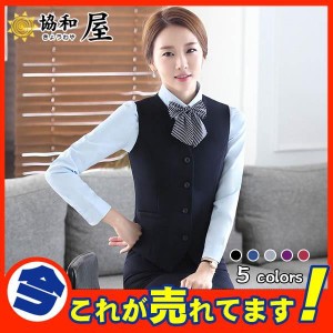 人気爆裂 ベスト コート ジャケット レディース フォーマル 事務服 ジレ ブラック スーツ ビジネス オフィス 就活 通勤 大きいサイズ 制