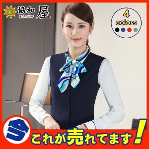 超人気 ベスト コート ジャケット レディース フォーマル 事務服 ジレ ブラック スーツ ビジネス オフィス セール 通勤 大きいサイズ 制