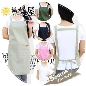 激安 制服 エプロン デニム レディース メンズ 業務用 ワーク 家庭用 作業 無地 首掛け カフェ シンプル DIY ガーデニング 料理教室 飲食