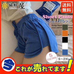 レディース ショートパンツ 半ズボン スポーツウェア カジュアル ボトムス ハーフパンツ 女性用 ヨガ服 ルームウェア ショーパン 夏物