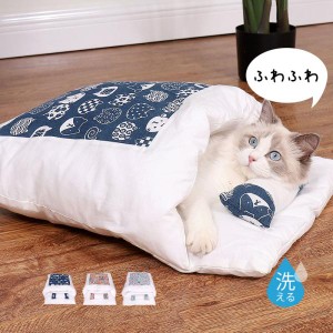 犬用猫用寝袋 ペットベッド クッション ふわふわ キャットハウス 半密閉式 猫布団 ふとん 洗える 暖かい ペット用品  枕付き クッション 