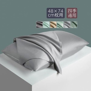 枕カバー シルク まくらカバー シルク100% ピローケース 敏感肌 ヘアケア 保湿 摩擦防止 美容 乾燥対策 寝具 枕 片面
