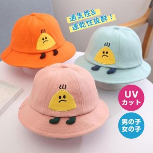 帽子 キッズ 日よけ ベビー あご紐付き 夏用 子供 UVカット 刺繍 かわいい 熱中症対策 男の子 女の子 保育園 水遊び保育園