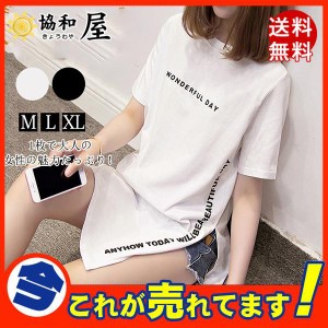 Tシャツ レディース ロング 半袖 オーバーサイズ Tシャツワンピース トップス チュニック ワンピース ロングTシャツ ゆったり 薄手 体型