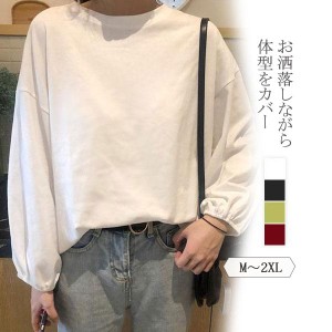 長袖 tシャツ トップス レディース シンプル 無地 チュニック カットソー ゆったり お洒落 着痩せ 春 夏 カジュアル 20代 30代 40代