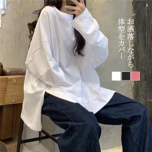 Tシャツ レディース 長袖 ロングTシャツ ゆったり サイドスリット カットソー チュニック ビッグシルエット 体型カバー 20代 30代 40代