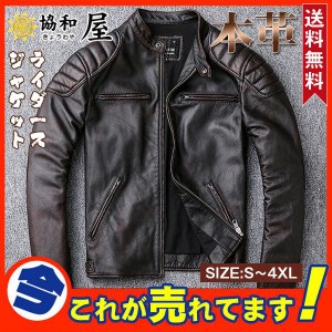 ライダースジャケット 本革 メンズ シングル レザージャケット キルティング 秋冬 革ジャン スリム バイク 防風 ブルゾン B系 冬服 バイ