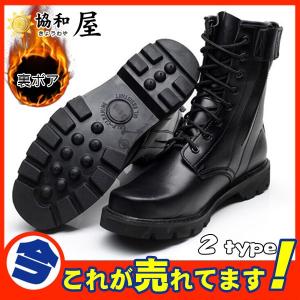 （まとめ）WING ACE セーフティーブーツリベロ M WB-808〔×5セット〕