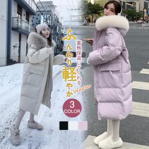 パープル ダウン ジャケットの通販｜au PAY マーケット